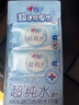 心相印EDI超純水濕巾7片*8包  迷你小包便攜裝 嬰兒手口溫和濕紙巾 曬單實(shí)拍圖