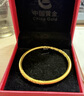 中國黃金（CHINA GOLD）古法足金999卷草紋繁花黃金手鐲送女友老婆七夕節(jié)情人節(jié)禮物 金重約8g 56# 曬單實(shí)拍圖