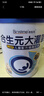 合生元（BIOSTIME） 大灌籃CBP兒童成長奶粉高鈣奶粉（3-16歲）DHA 800g 單罐 曬單實拍圖