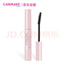 CANMAKE肯美纖卷美密睫毛液(透明) 睫毛雨衣打底膏定型液持久卷翹防水 曬單實拍圖