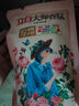 立白大師香氛洗衣液 1斤袋裝 柔順護(hù)衣 持久留香玫瑰花香  補(bǔ)充裝 曬單實(shí)拍圖