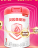 貝因美（Beingmate）愛(ài)加1段 （0-6月齡適用）含乳鐵蛋白+核苷酸+OPN 1段 * 800g 1罐 【咨詢領(lǐng)卷】 曬單實(shí)拍圖