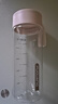 富光夏季女運(yùn)動(dòng)茶水杯兒童便攜杯男夏天杯子隨手杯 白色550ml 曬單實(shí)拍圖