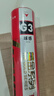 川崎 KAWASAKI 羽毛球俱樂(lè)部級(jí)黃金3號(hào) G3  77速 曬單實(shí)拍圖