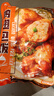 食者道雞翅包飯 奧爾良味烤翅空氣炸鍋冷凍半成品速食 900g/袋 曬單實拍圖