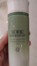 佰草集新玉潤爽膚水化妝水菁華水150ml 曬單實拍圖