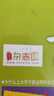 讀者+意林組合雜志 2025年十月起訂閱 組合1年共48期 雜志鋪雜志訂閱 青年文學(xué)文摘勵志期刊 美文文苑 中學(xué)生課外閱讀期刊雜志 中高考寫作素材積累 小說散文多體裁文章 曬單實(shí)拍圖