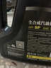 卡爾沃全合成機(jī)油 4L SP級5W-30全新配方潤滑油汽車發(fā)動機(jī)養(yǎng)車保養(yǎng) 曬單實拍圖