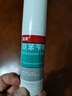 洛芙聯(lián)苯芐唑溶液噴霧劑60ml治腳氣藥止癢脫皮爛腳丫真菌感染自營(yíng)去腳氣噴霧劑腳出汗腳臭噴霧專(zhuān)用藥水泡型 曬單實(shí)拍圖