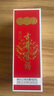 古井貢酒 第八代 濃香型白酒 50度 500ml*1瓶 單瓶裝 曬單實(shí)拍圖
