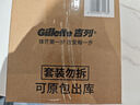 吉列 清新檸檬型 剃須泡沫 210g*3  剃須膏剃須啫喱 非刀頭 曬單實拍圖