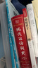 【當(dāng)當(dāng)正版書籍】現(xiàn)代漢語詞典第7版+古漢語常用字字典第6版 商務(wù)印書館古代漢語詞典現(xiàn)代漢語字典新華詞典最新版第七版非第9版8版11版 中小學(xué)生工具書初高中通用 現(xiàn)漢7+古常6 曬單實(shí)拍圖