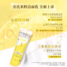 旁氏（POND'S）米粹潤(rùn)澤保濕潔面乳120g 氨基酸洗面奶男女去角質(zhì)520 曬單實(shí)拍圖
