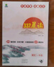 小學(xué)語文337晨讀法一1年級(jí)課外閱讀理解270篇經(jīng)典每日閱讀打卡計(jì)劃專項(xiàng)訓(xùn)練人教新版小橙同學(xué)共2 曬單實(shí)拍圖