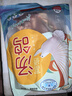 硒全食美富硒湯鴿 520g (260g*2只) 冷凍煲湯滋補 供港鴿子肉 生鮮鴿子湯 曬單實拍圖