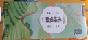 詹記桃酥780g 原味+紅茶味+毛峰味  中式糕點(diǎn)餅干老字號(hào)禮盒源頭直發(fā) 曬單實(shí)拍圖