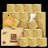 清風【李昀銳同款】 有芯卷紙原木金裝 4層加厚140克*30卷 衛(wèi)生紙整箱 曬單實拍圖