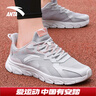 安踏運(yùn)動(dòng)鞋男鞋夏季耐磨網(wǎng)面透氣耐磨軟底休閑健身訓(xùn)練跑步鞋子男士 【網(wǎng)面透氣】浮云灰/淺銀灰-1 40 曬單實(shí)拍圖