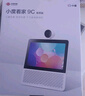 小度智能屏9C 藍(lán)牙音箱360度視角 音視頻通話 智能音響k歌看護(hù)助手X9 小度智能屏9C【公開版】 曬單實拍圖