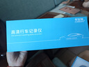 卡仕特行車(chē)記錄儀高清全景免走線 曬單實(shí)拍圖
