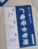 中國廣電流量卡手機卡電話卡5g不限速超低月租非永久無限流量純上網(wǎng)卡全國通用無合約 【超神卡】180G全通用+100分鐘通話 本地號碼 曬單實拍圖