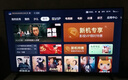 TCL雷鳥(niǎo) 鵬7 25款 一級(jí)能效版 65英寸 288Hz 4+64GB 家電國(guó)家補(bǔ)貼超薄液晶平板電視機(jī)65S386C Pro-JN 曬單實(shí)拍圖