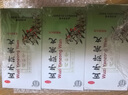 北京同仁堂五子衍宗丸水蜜丸60g*6盒裝補(bǔ)腎益精腎虛精虧陽痿不育遺精早泄腰痛尿后余瀝男科用藥非處方藥自營 曬單實拍圖