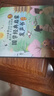 貝靈三字經(jīng)弟子規(guī)唐詩國學(xué)經(jīng)典啟蒙發(fā)聲書兒童玩具男孩女孩生日禮物 曬單實拍圖