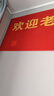 支季順豐發(fā)貨加急橫幅定制條幅制作生日結(jié)婚橫幅豎幅開業(yè)畢業(yè)團(tuán)建年會 紅底黃字 長3米寬66厘米（順豐發(fā)貨） 曬單實拍圖