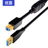 優(yōu)霆USB3.0轉(zhuǎn)Type-C延長線A對(duì)c口5G高速數(shù)據(jù)線帶信號(hào)放大器直播相機(jī)話筒麥攝像頭采集器硬盤連電腦 5米USB3.0A對(duì)type-c雙向線 Type-C信號(hào)轉(zhuǎn)USB3.0A 曬單實(shí)拍圖