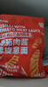 小熊駕到番茄肉醬螺旋意面215g*4袋 兒童意面方便面通心粉速食意大利面 曬單實拍圖