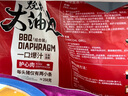 新希望六和 燒烤大油邊 740g(大油邊:180gx4;撒料包:5gx4) 大油邊 740g 1袋 曬單實拍圖