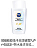 妮維雅（NIVEA）防水防汗防曬霜 控油凈爽防曬液50g SPF50+ 曬單實(shí)拍圖