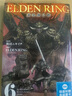 現(xiàn)貨 漫畫書 ELDEN RING 黃金樹之路 6 FromSoftware 角川 臺(tái)版漫畫 進(jìn)口原版書 曬單實(shí)拍圖