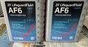 采埃孚（ZF）福特自動變速箱油/波箱油AF6?？怂辜文耆A蒙迪歐致勝銳界福睿斯1L 曬單實拍圖