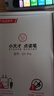小天才【八倉(cāng)速發(fā)】英語(yǔ)點(diǎn)讀筆掃描詞典筆掃讀翻譯學(xué)習(xí)機(jī)查詞同步小學(xué)初中高中生課程全科投屏視頻通用 小天才Q5Pro銀全科4英寸128G名師課答疑 標(biāo)配點(diǎn)讀筆 小天才古詩(shī)詞 曬單實(shí)拍圖