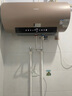 格蘭仕電熱水器家用3300W變頻雙管速熱出水斷電熱水器長效保溫智能高溫抑菌一級能效小金瓶系列 60L 變頻速熱+高溫抑菌3300W 曬單實拍圖
