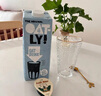 OATLY噢麥力 開(kāi)心果燕麥奶植物蛋白飲奶咖啡伴侶谷物 飲料 250ml*18 曬單實(shí)拍圖