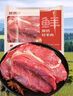 鮮京采 新西蘭原切去骨羊后腿肉4斤 燒烤燉煮食材 羊肉 京東自有品牌 曬單實(shí)拍圖