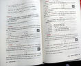 中公教育2025安徽省考公務(wù)員考試教材用書(shū)歷年真題試卷題庫(kù)申論行測(cè)鄉(xiāng)鎮(zhèn)公務(wù)員村官選調(diào)生等abc類 安徽省考?xì)v年真題教材套裝 （申論+行測(cè)）教材真題4本 曬單實(shí)拍圖