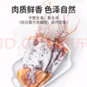 方家鋪?zhàn)?中華老字號 七星大魷魚干400g 淡曬干魷魚大只 海鮮干魷魚 曬單實(shí)拍圖