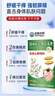 北京協(xié)和醫(yī)學(xué)院止癢膏止癢抑菌皮膚瘙癢身體癢止癢特效濕炎皮疹真菌感染過敏藥膏 100%特效一盒【止癢特效噴霧劑】 香港真菌王百草止癢王去根濕毒清 曬單實(shí)拍圖