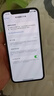 Apple iPhone 蘋果x 蘋果XS MAX 國行全網(wǎng)通 二手手機(jī) 蘋果X【銀色】5.8英寸 256G【更換品牌電池100%隨機(jī)發(fā)】 95新 20w快充套裝 曬單實(shí)拍圖