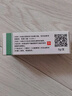 [迪友] 加替沙星眼用凝膠0.3%*5g/盒 曬單實拍圖