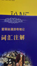 簡(jiǎn)·愛(ài)（書(shū)蟲(chóng)·牛津英語(yǔ)文學(xué)名著(zhù)簡(jiǎn)寫(xiě)本 附掃碼音頻、習題答案、讀后測評）全英文讀物 濃縮英文原著(zhù)精華，輔助中文注釋 曬單實(shí)拍圖