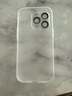 圖璐璐適用蘋果16Promax手機(jī)殼iPhone16Pro帶AI按鍵相機(jī)鍵保護(hù)套16plus磨砂透明超薄全包防摔Apple16輕奢 【鈦白色】AI靈動(dòng)按鍵丨裸機(jī)手感丨不沾指紋 蘋果16Pro【自帶鏡頭 曬單實(shí)拍圖