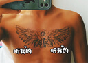 旅峯胸花草本紋身貼男士防水持久不反光半永久胸口后背高級(jí)感紋身貼紙 【16*28CM】胸口F組4張 曬單實(shí)拍圖