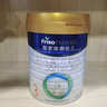 美素佳兒（Friso）皇家幼兒配方奶粉 3段（1-3歲幼兒適用）乳鐵蛋白 (新國標(biāo)) 皇家3段 800g 6罐 【新國標(biāo)】 曬單實拍圖