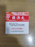 【新效期】王老吉保濟(jì)丸1.85g*15袋/盒 腹痛腹瀉拉肚子 暈車暈船惡心嘔吐 祛濕解表 腸胃不適防暑降溫 曬單實(shí)拍圖
