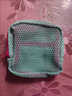 韓版彩色網(wǎng)紗豆腐包超輕網(wǎng)格雜物收納小包多用途收納包大容量 薄荷綠網(wǎng)格小包 一個(gè)裝 曬單實(shí)拍圖